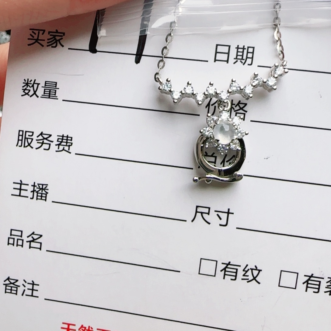 银S925镶嵌手链翡翠