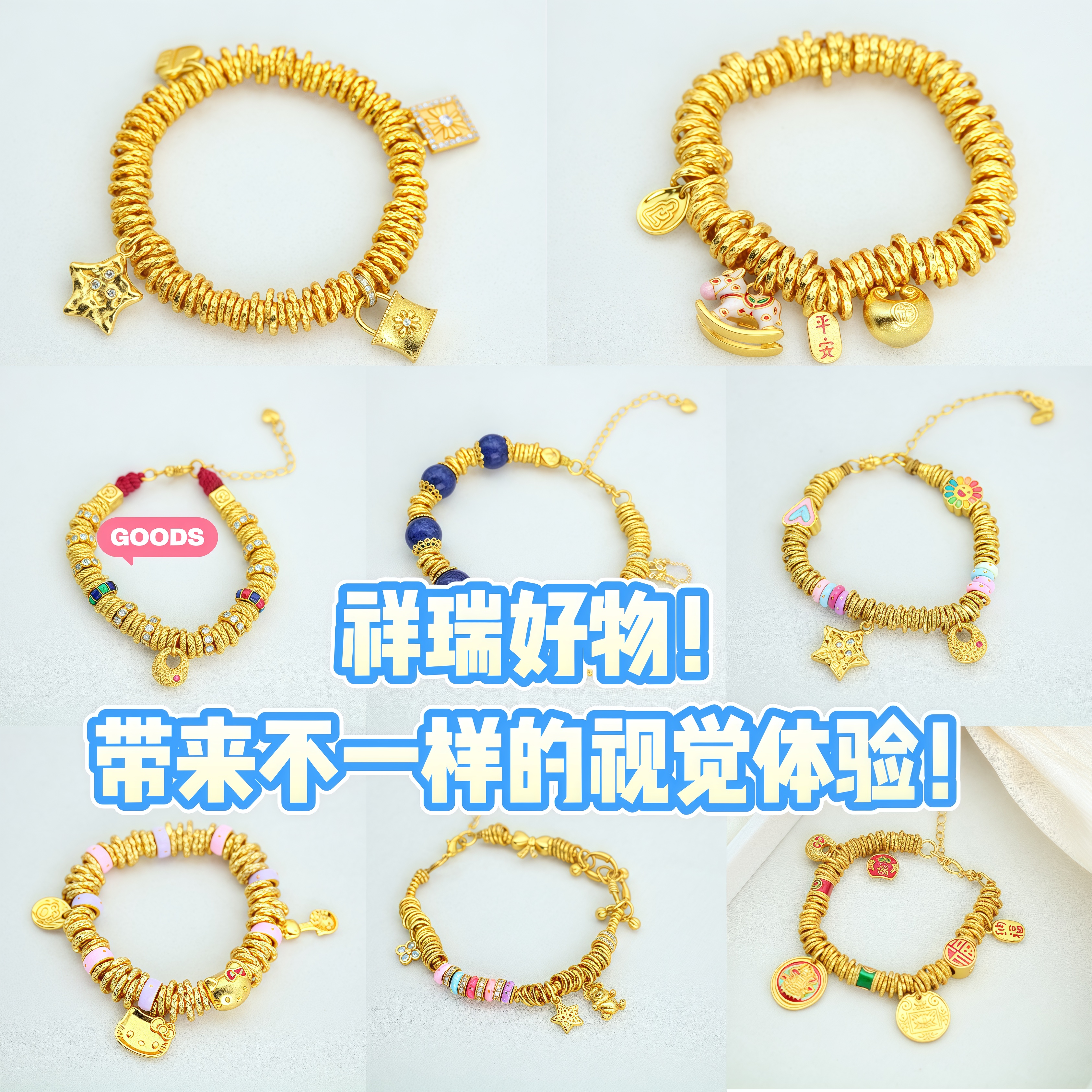 合金手链 时尚链条视觉欧美饰品原创设计女民族风金色盘缠