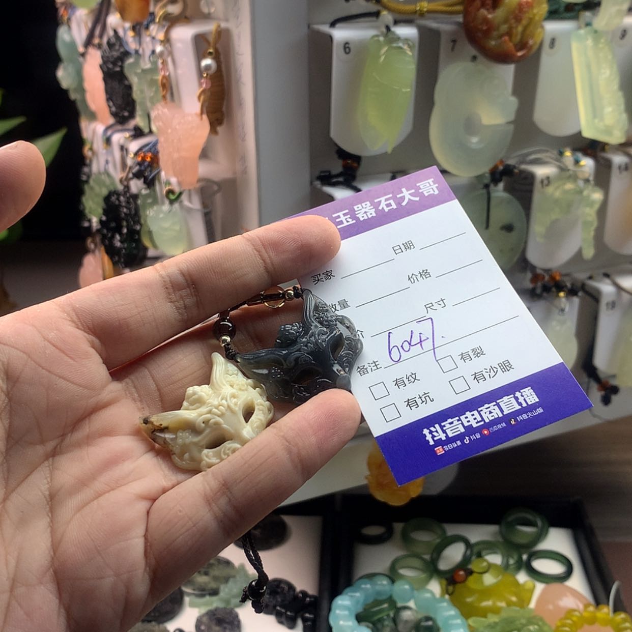 【闪购商品】蛇纹石玉颈饰未镶嵌