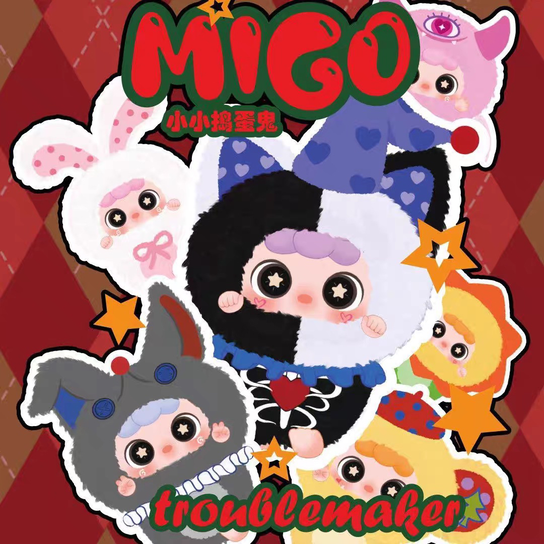 【拆盒】babythree娃三岁migo小小捣蛋鬼盲盒潮玩毛绒