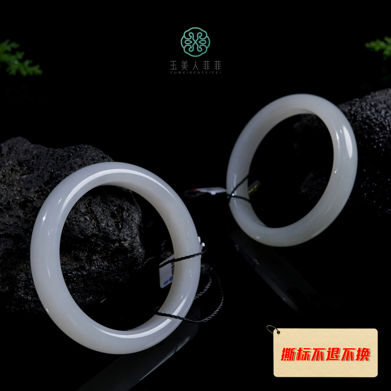 菲菲珠宝好·和田玉手镯宽条-多样性发一