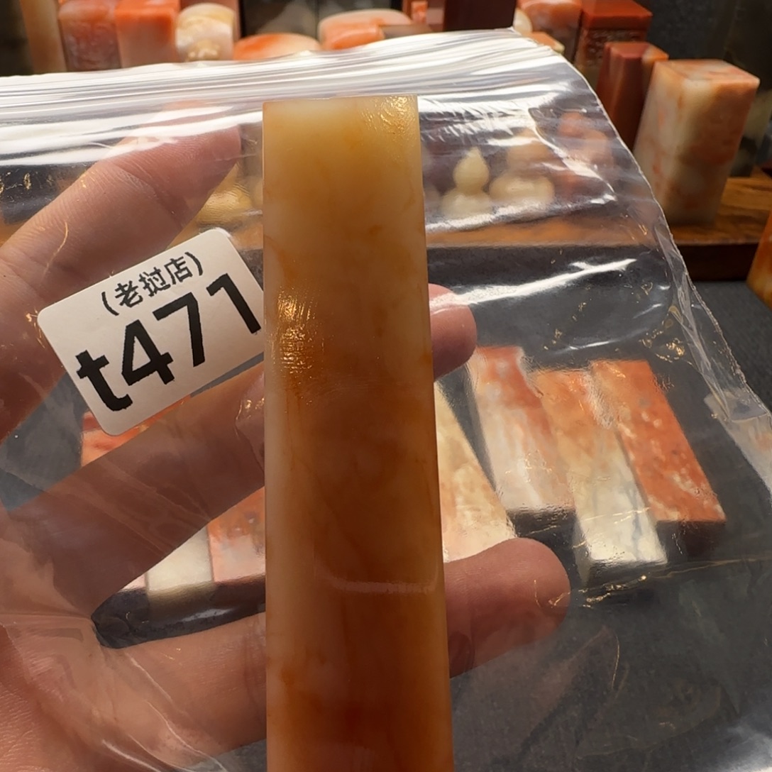 三***堂老挝石老挝 老挝 老挝