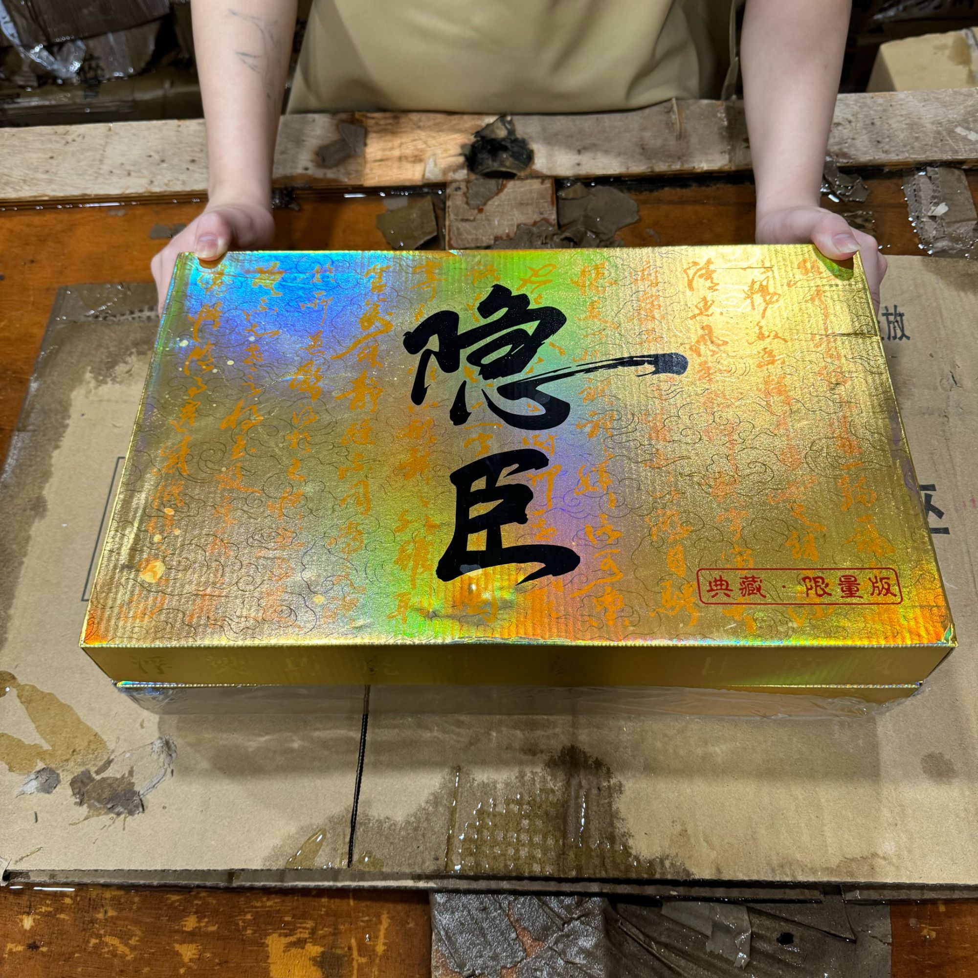 【闪购商品】隐臣汝窑中国水墨竹节盖碗套装礼盒装高档轻奢简约家用