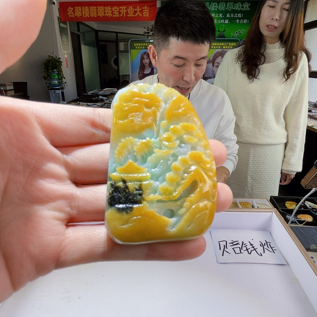 颈饰未镶嵌翡翠翡翠