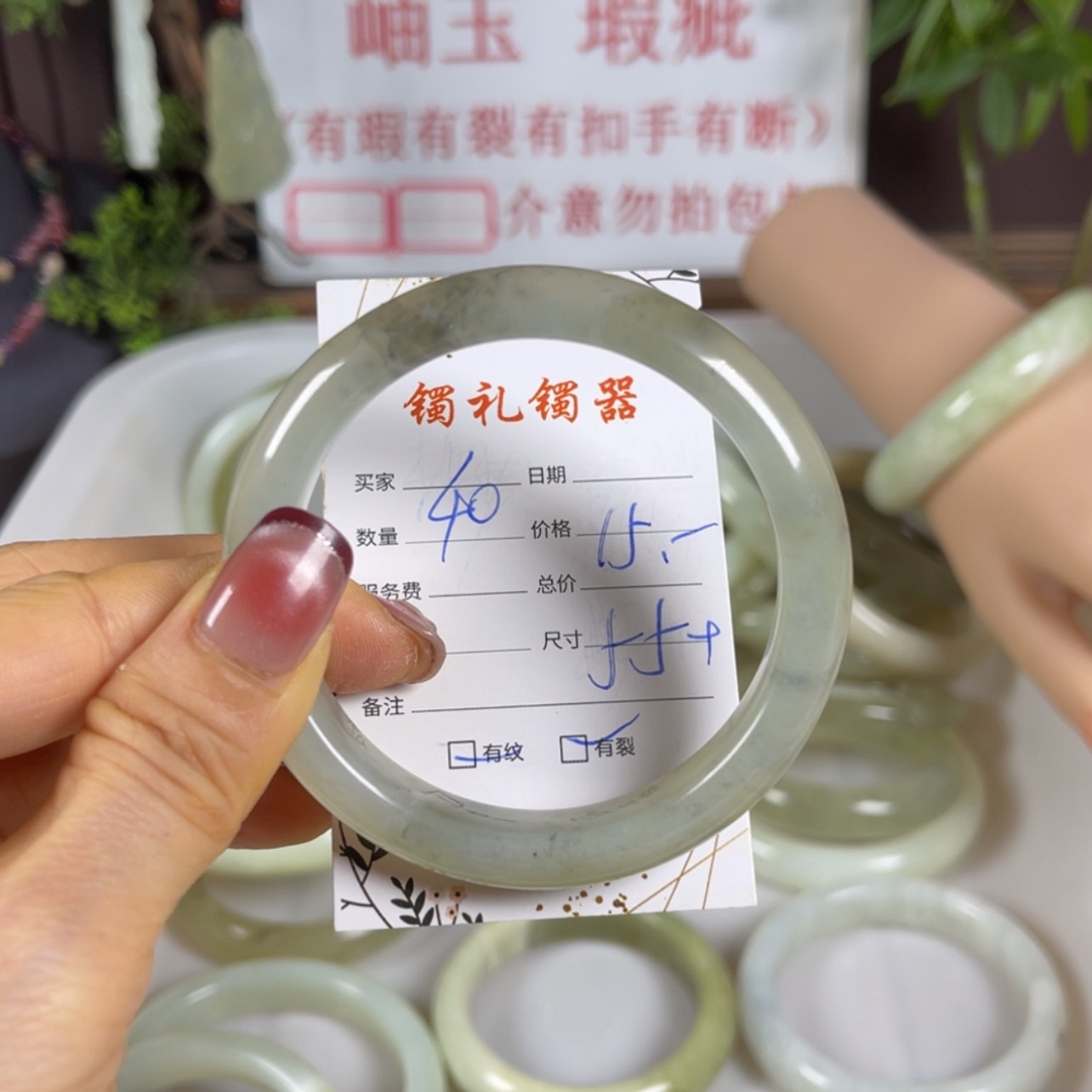 【闪购商品】蛇纹石玉手镯未镶嵌