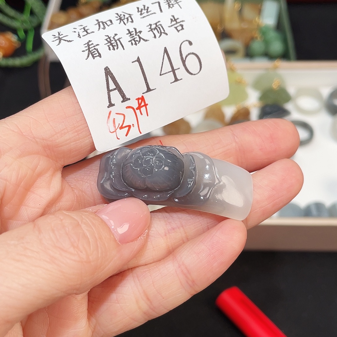 和田玉未镶嵌珠宝半成品A146