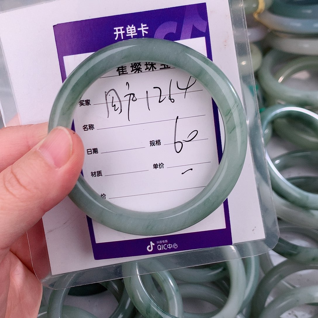 未镶嵌手镯石英质玉（金丝玉）用****1