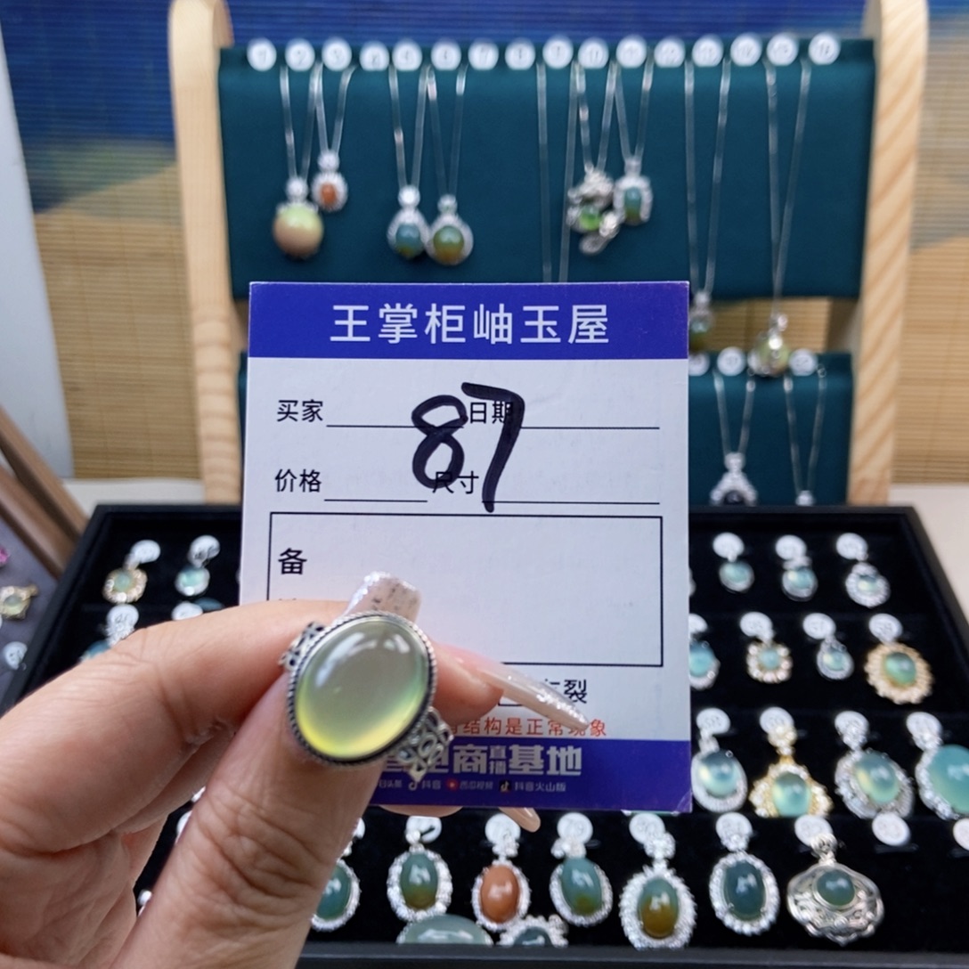 岫玉银S925镶嵌吊坠吊坠