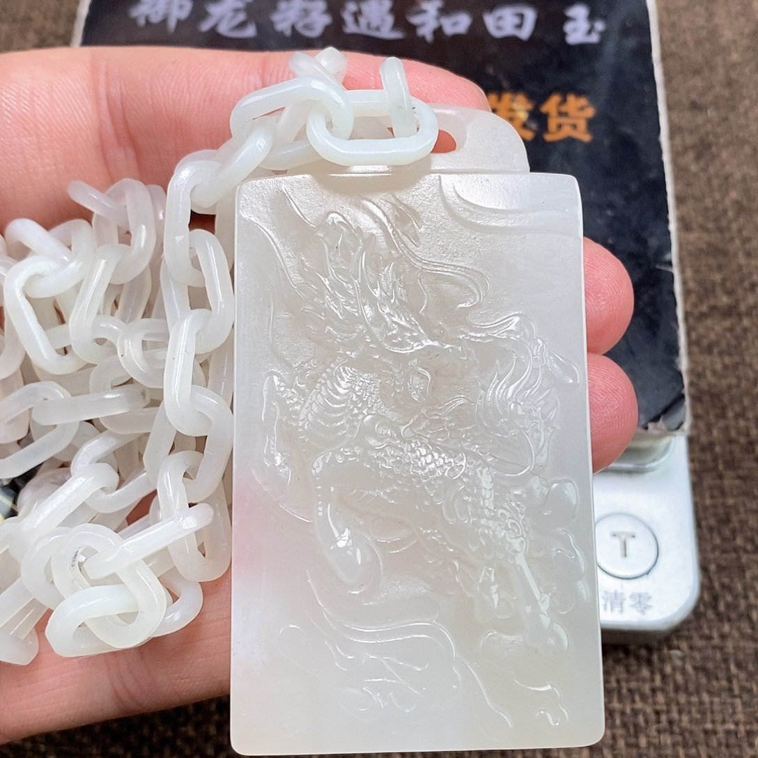 和田玉挂件未镶嵌