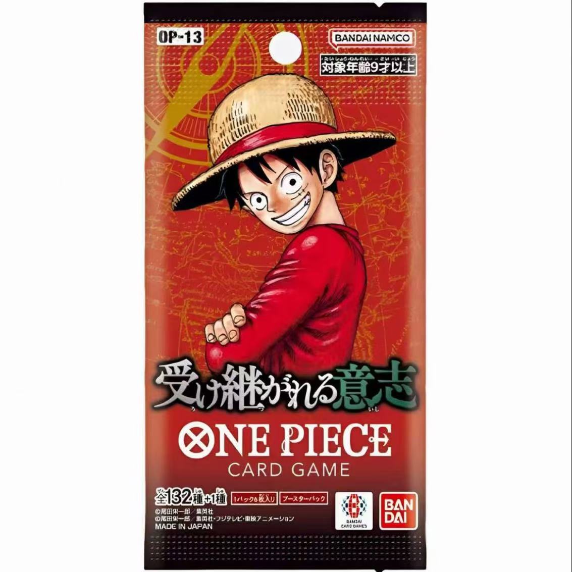 日版op13航海王卡牌盲盒（默认代拆）