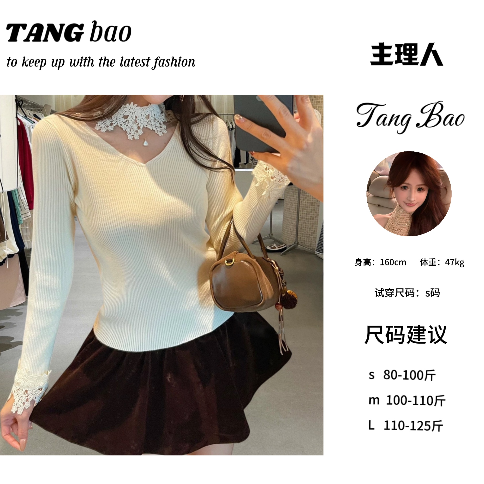 糖宝精选●针织衫预TBD5ZZS6841