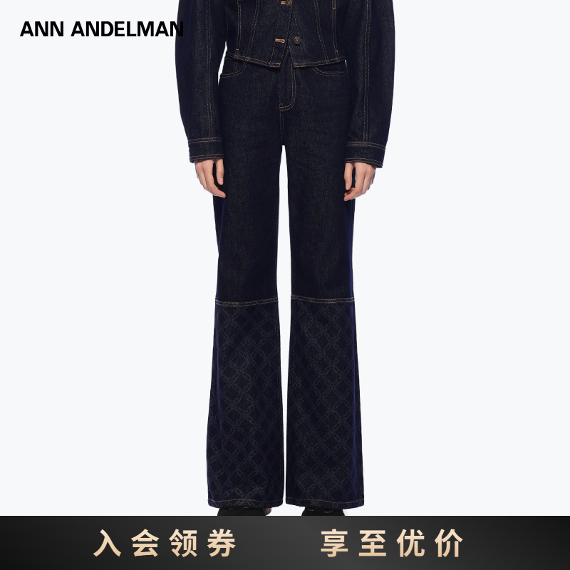 ANN ANDELMAN 原牛镭射烧花拼接微喇牛仔裤女设计感小众长裤