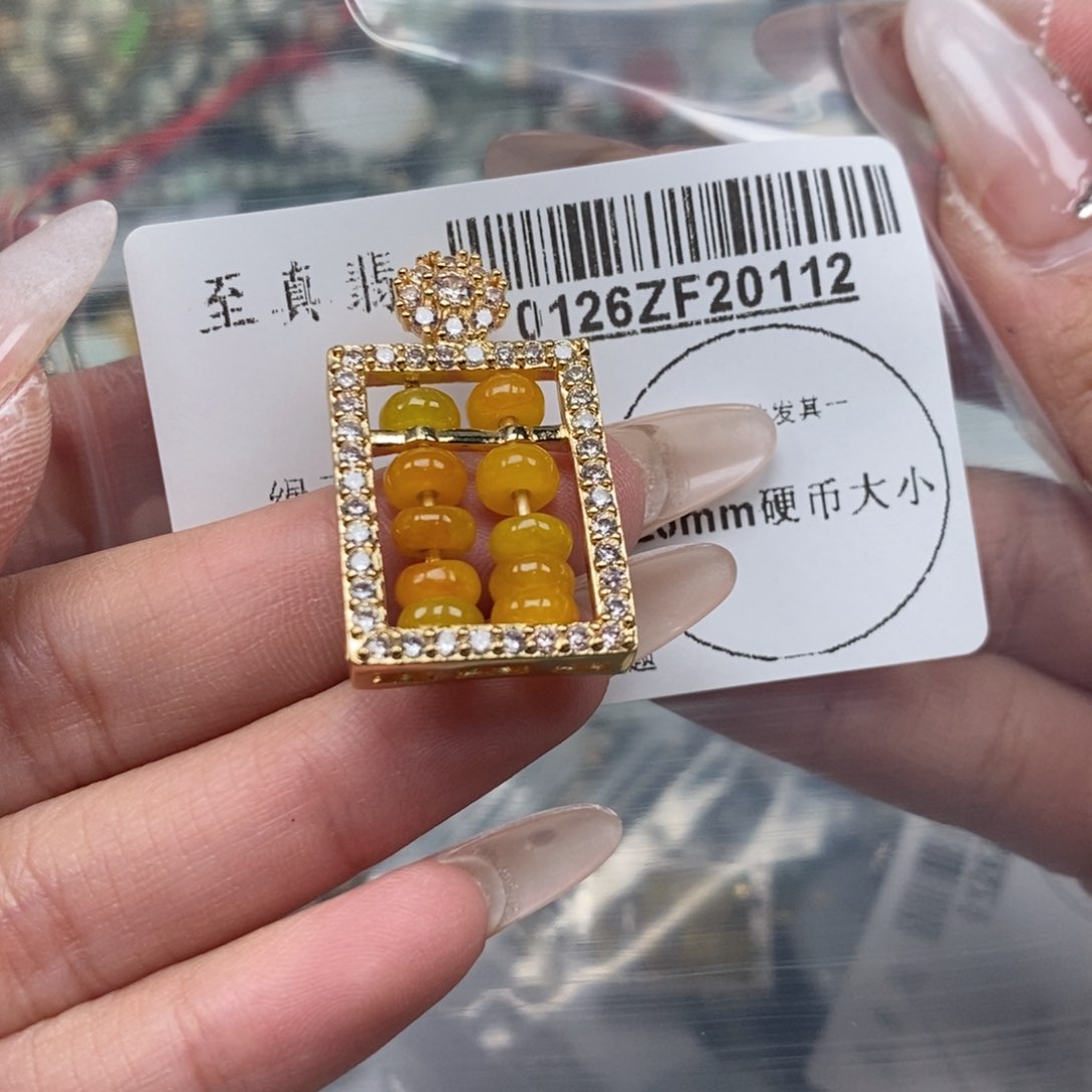 翡翠吊坠(不含链)未镶嵌