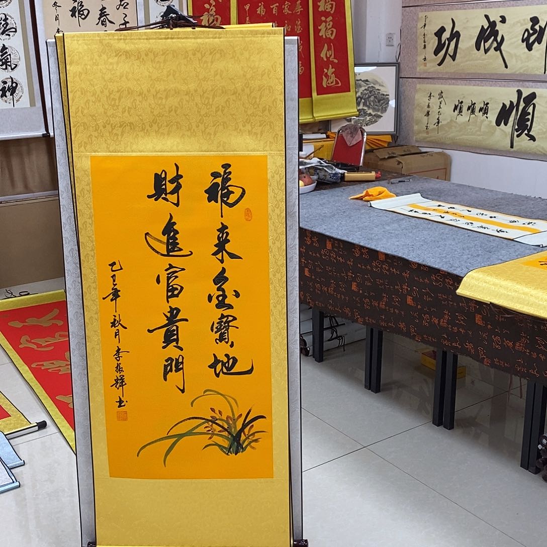 书法书法作品参加