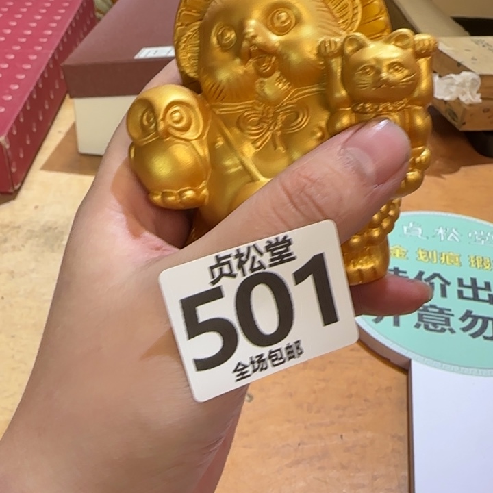 摆件霖*酱健健康康平平安安