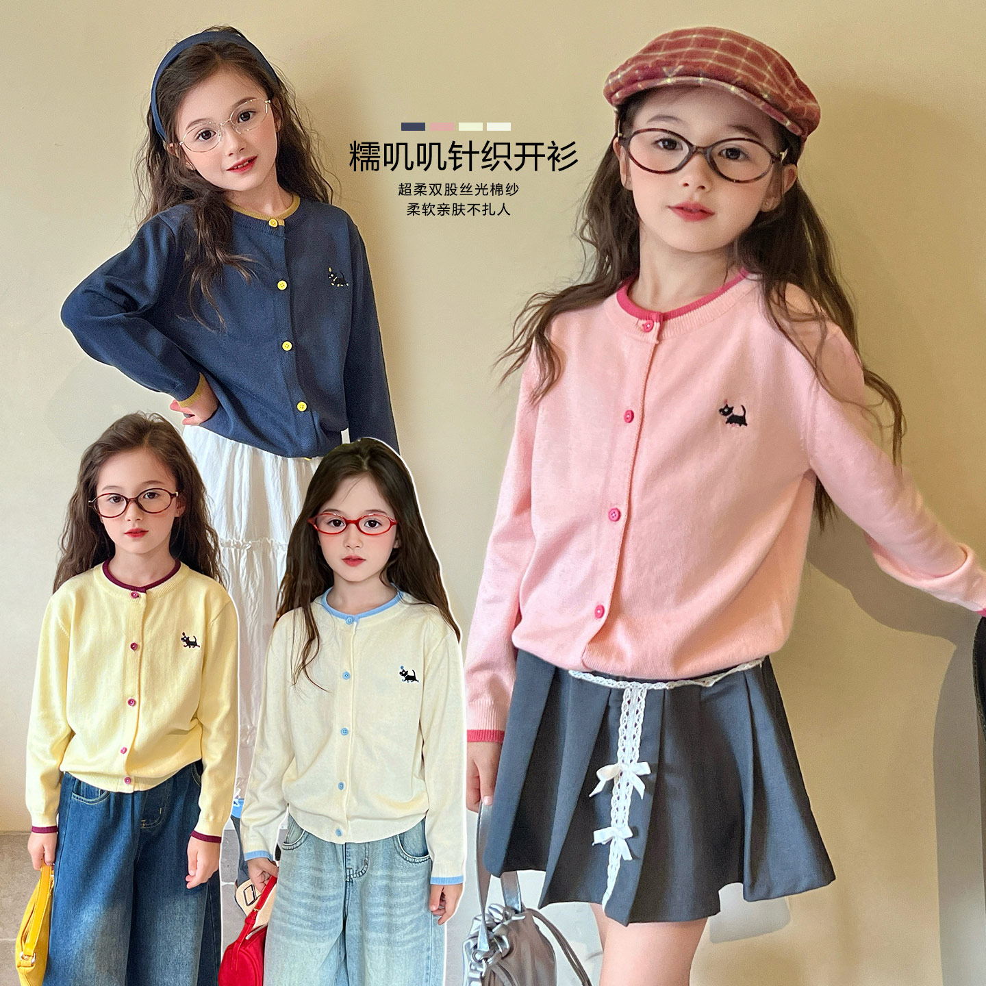 mini旦童装女童针织开衫秋季2025新款儿童韩版洋气上衣毛衣小外套