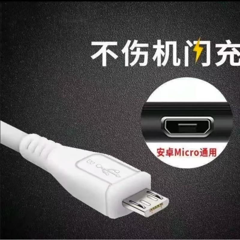 数据线 -听清楚讲解再下单（089号）