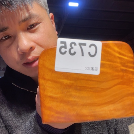 香榧木王***芦缅甸黄花梨735