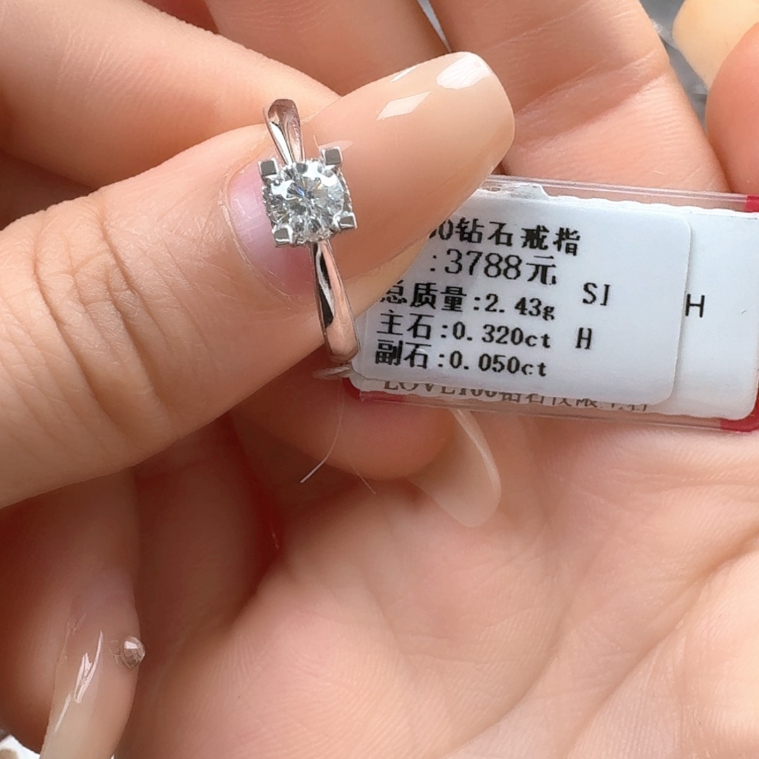 钻石戒指/指环18K金镶嵌