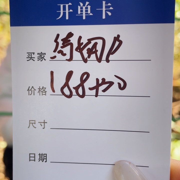 绮***娜非金属所见皆所得
