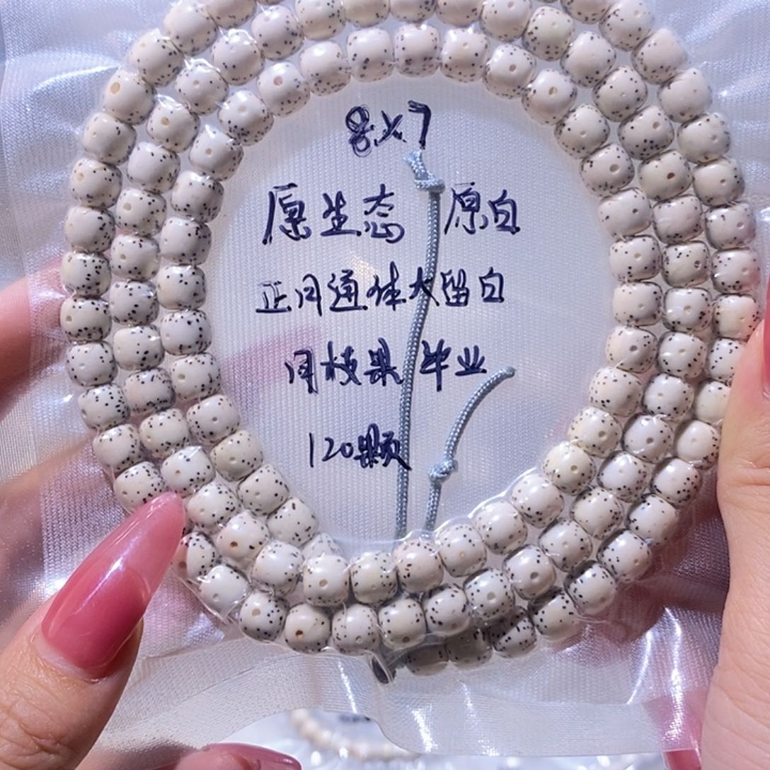 五***云吊坠星月菩提星月