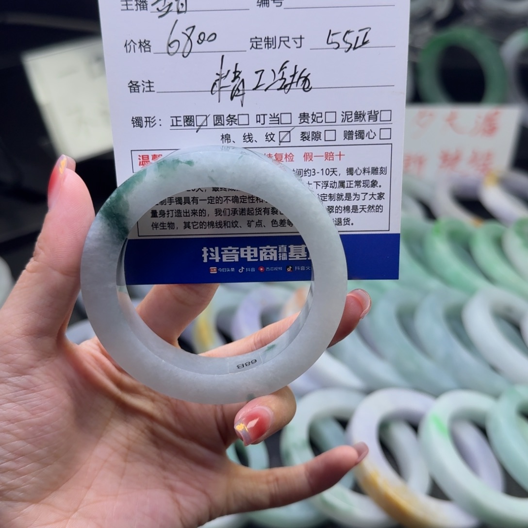未镶嵌55正定制翡翠铛*