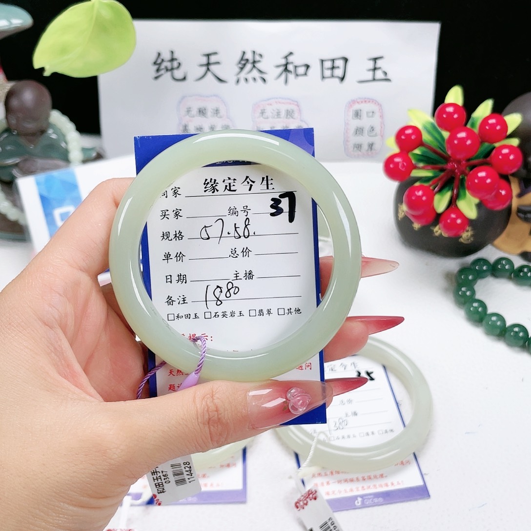 和田玉手镯未镶嵌