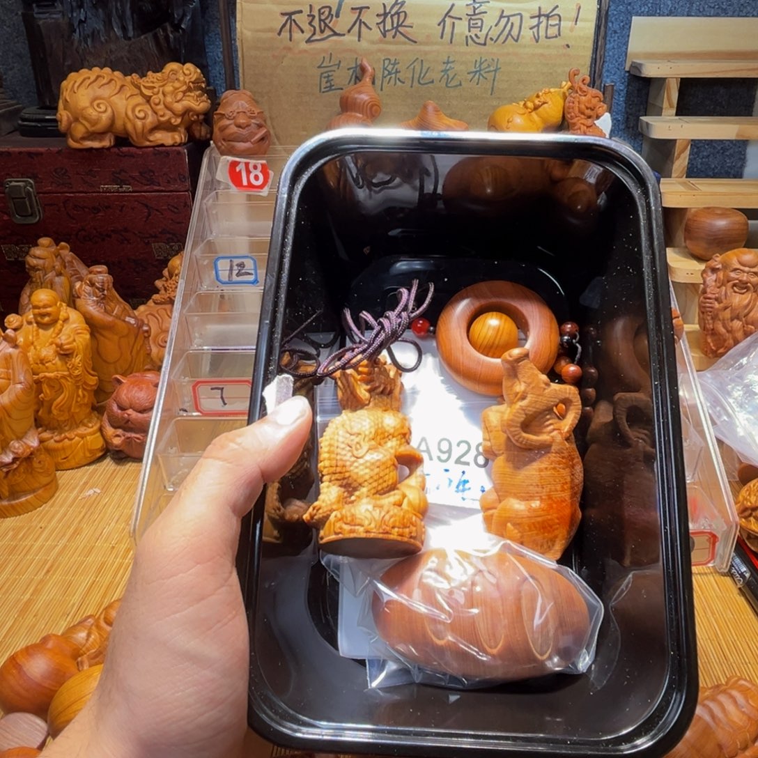 涉***年崖柏崖柏陈化瑕疵处理928