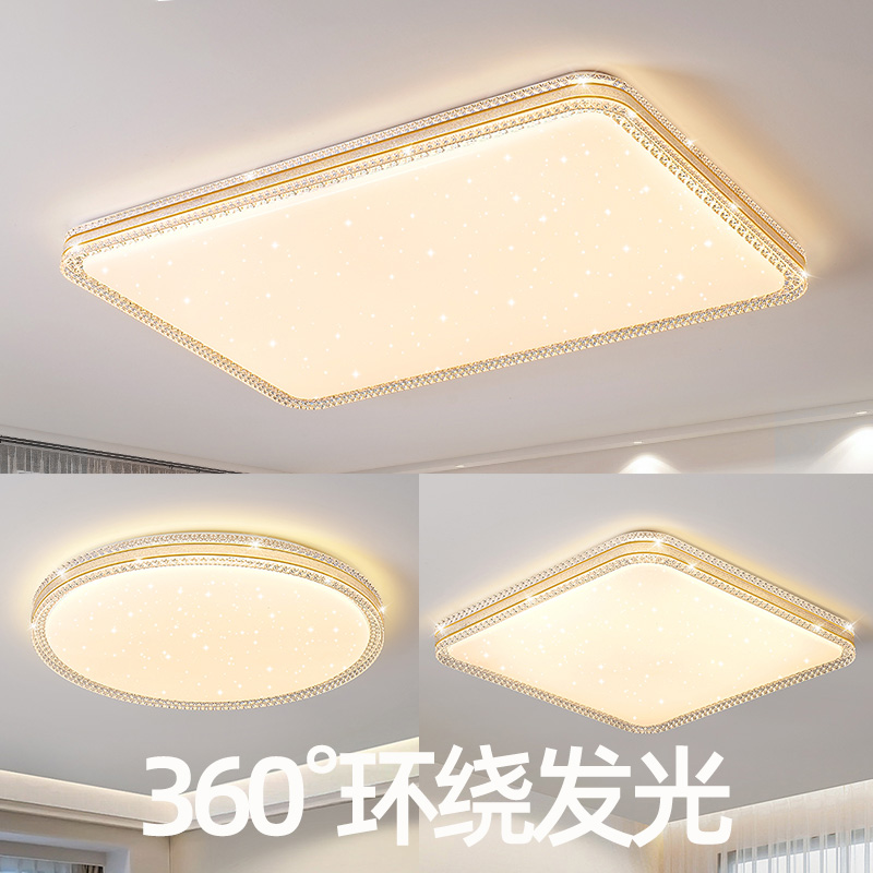 led吸顶灯主卧室灯简约现代客厅灯圆形房间书房阳台过道新款灯具