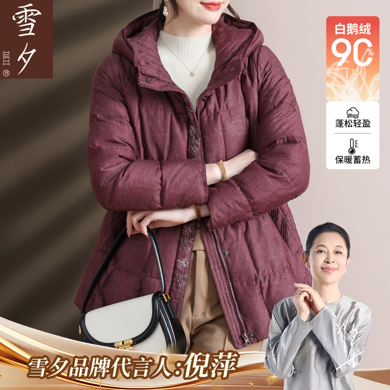 【90白鹅绒】妈妈冬装羽绒服2025新款中老年女装洋气连帽保暖外套