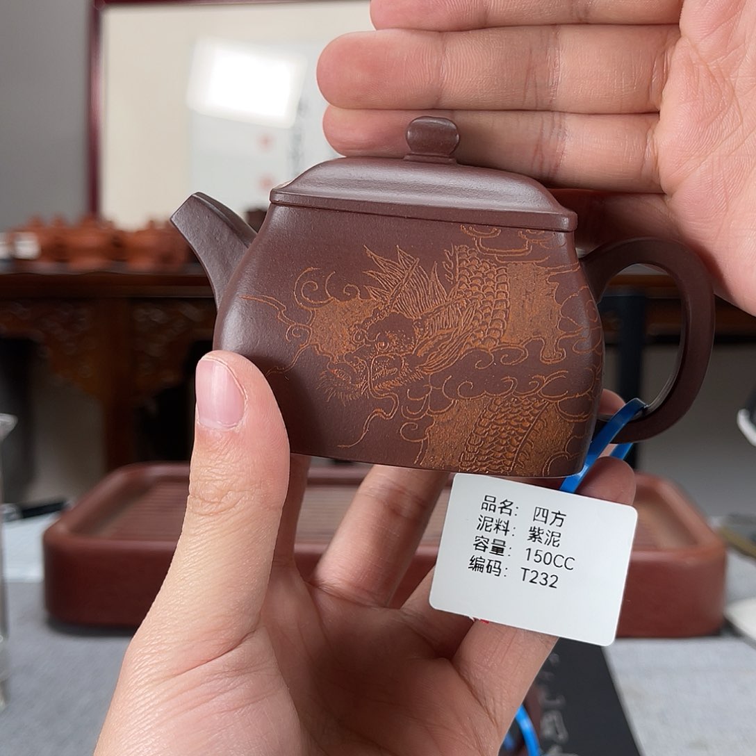 紫砂茶壶方圆紫砂232