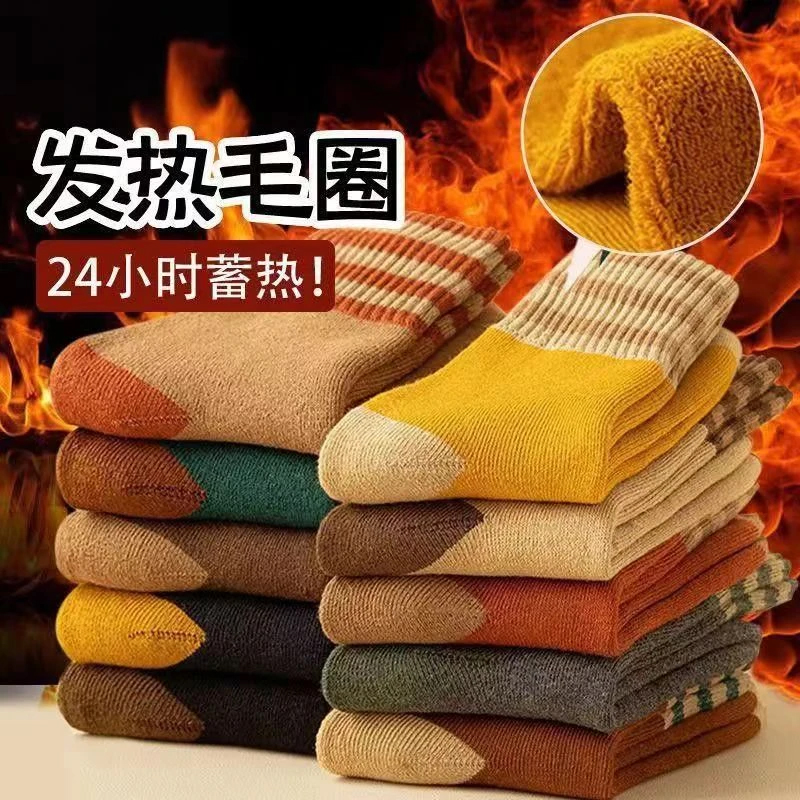 2025加厚新款中筒袜冬季长袜毛圈袜冬天加绒加厚保暖棉袜男女同款