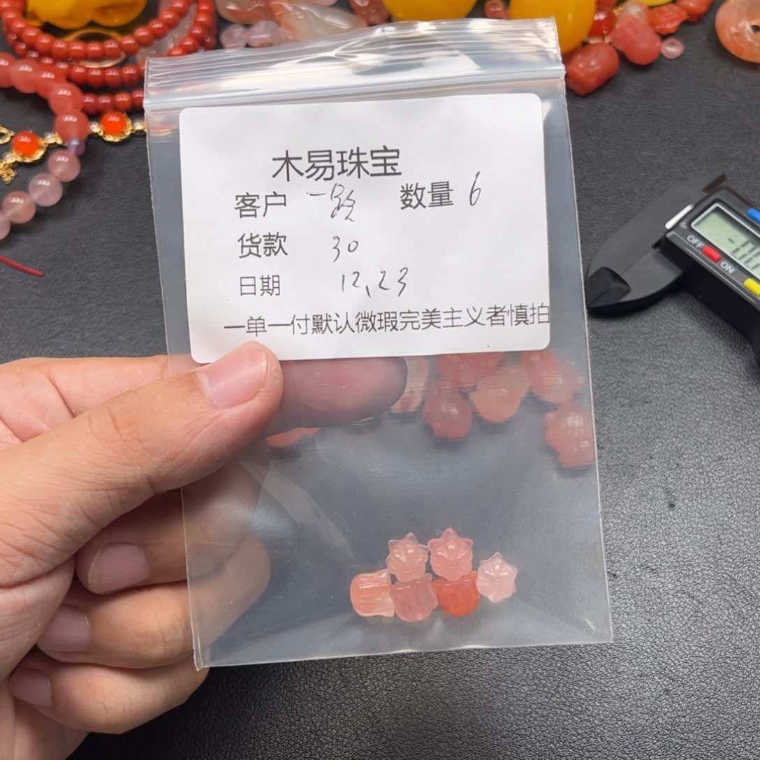 一***尘南红玛瑙未镶嵌配饰