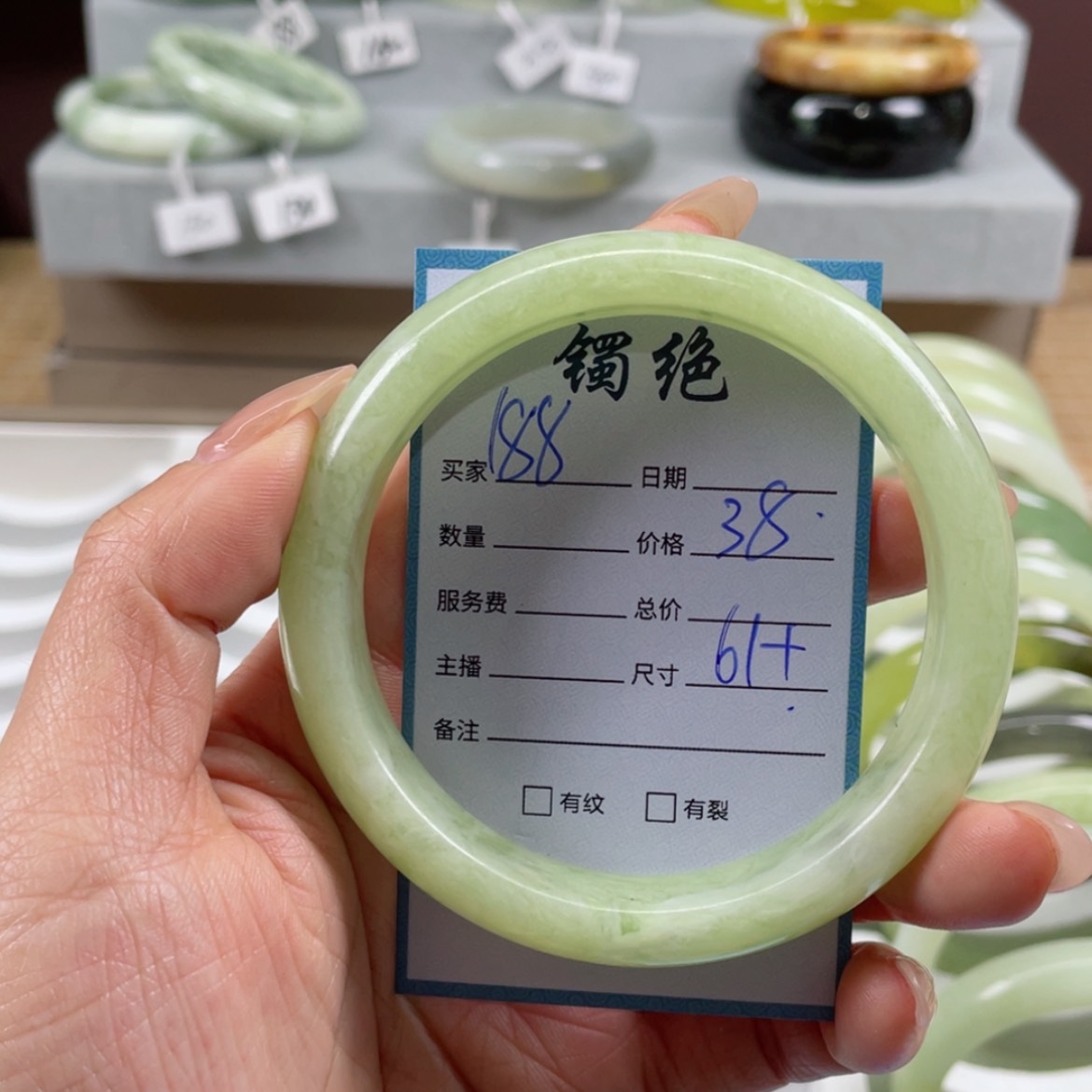【闪购商品】蛇纹石玉手镯未镶嵌