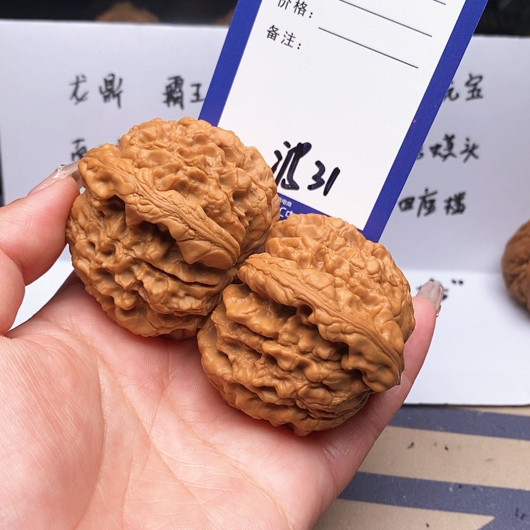 【闪购商品】文玩核桃把件黄****文玩核桃把件31