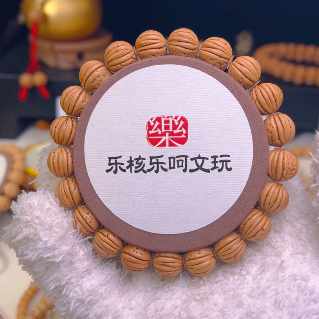 桃核手串1.2肥脐三根筋单圈