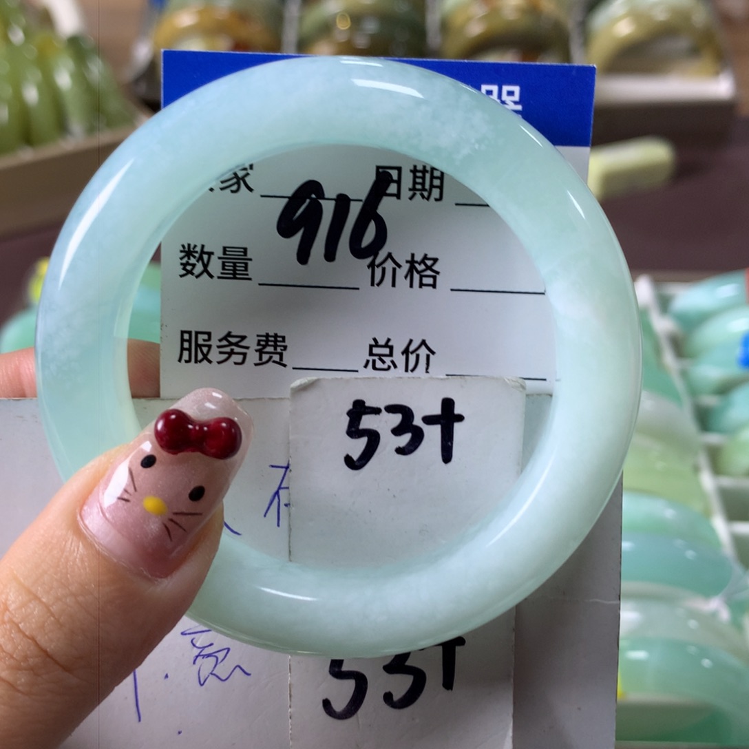 蛇纹石玉手镯未镶嵌916