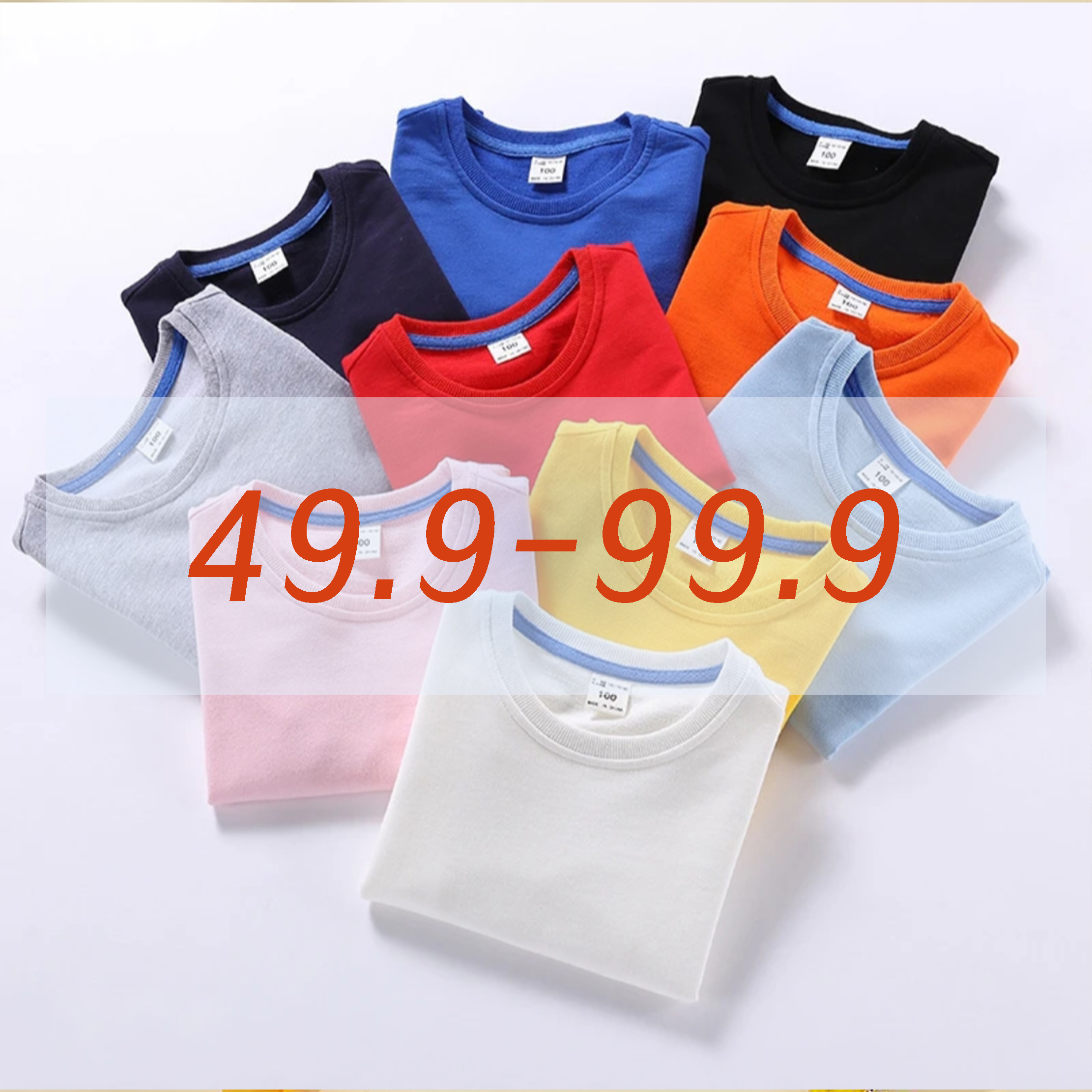 儿童长袖卫衣-SY 49-99（以直播间展示为主）