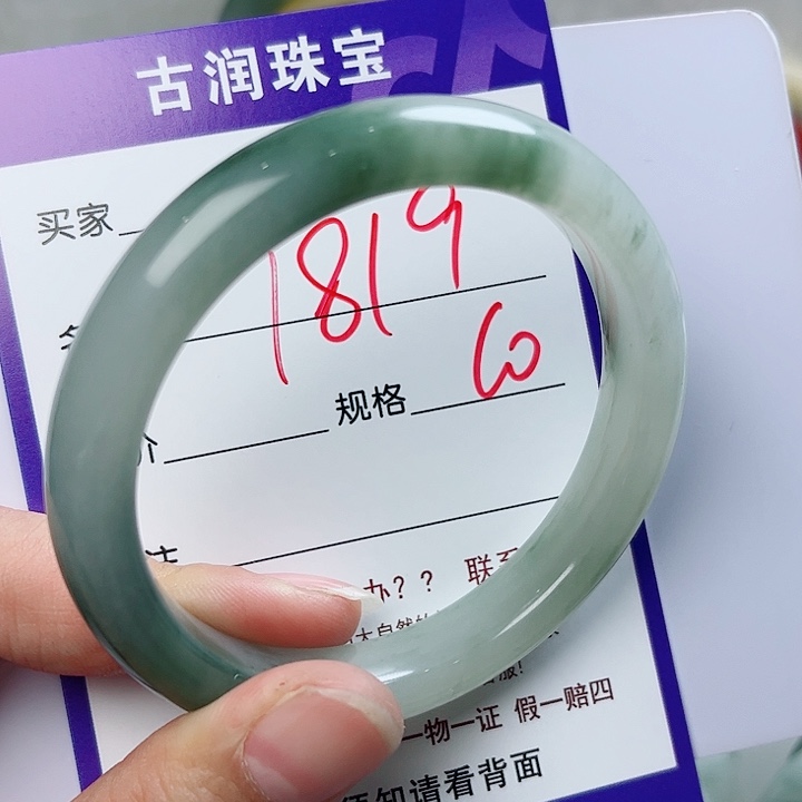石英质玉（金丝玉）手镯未镶嵌用****8