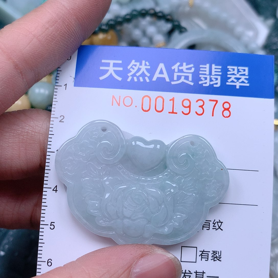翡翠吊坠(不含链)未镶嵌
