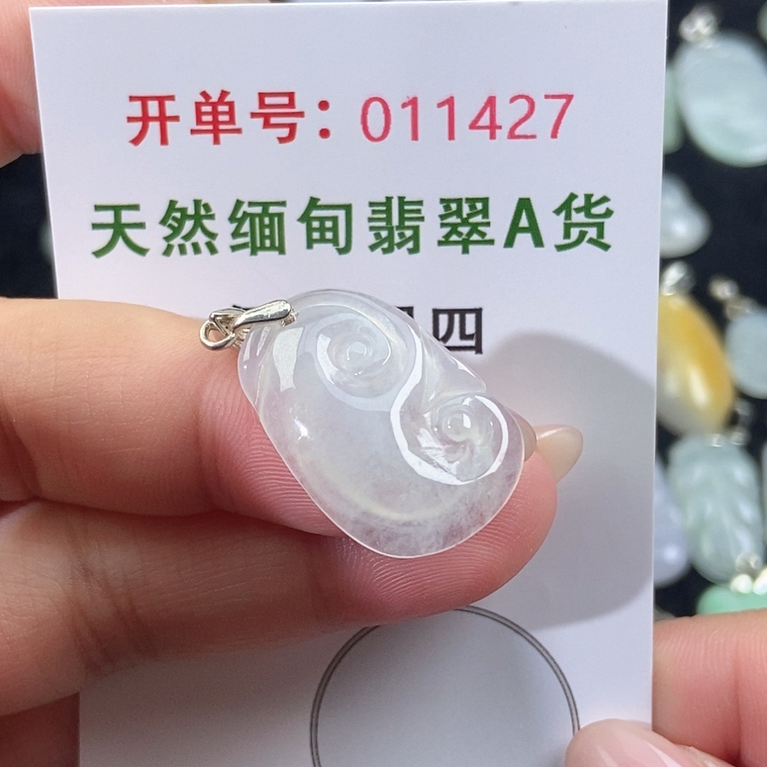 翡翠未镶嵌颈饰天然