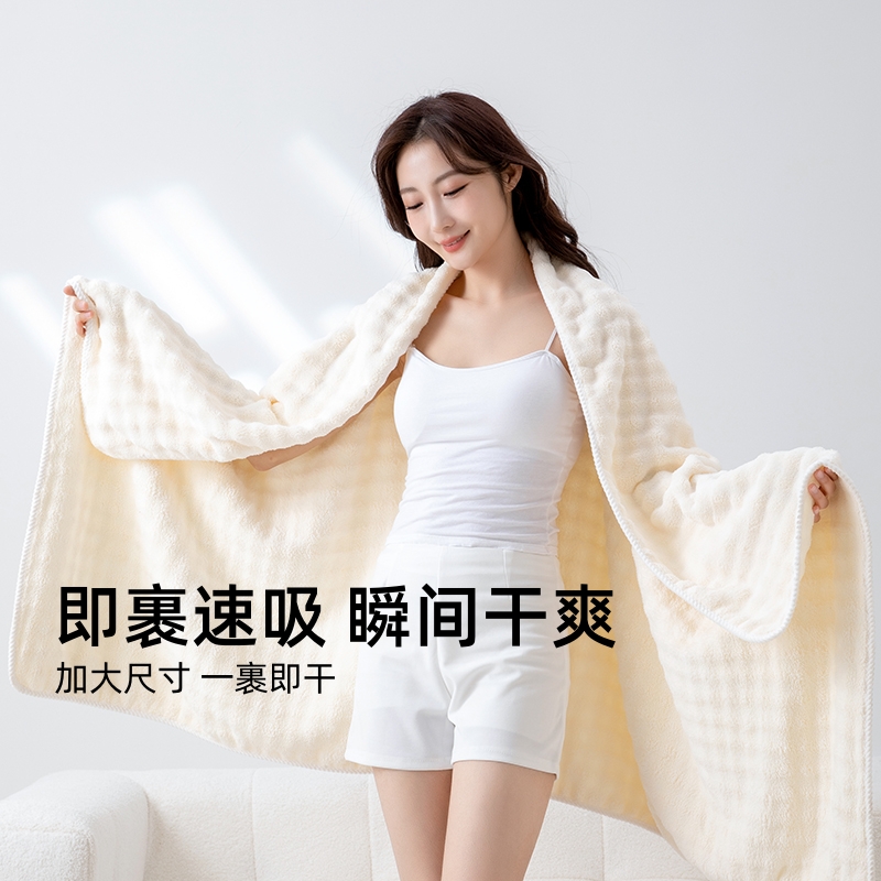 母婴泡泡绒浴巾A类柔软亲肤吸水速干不掉毛洗澡可裹家用大号浴巾