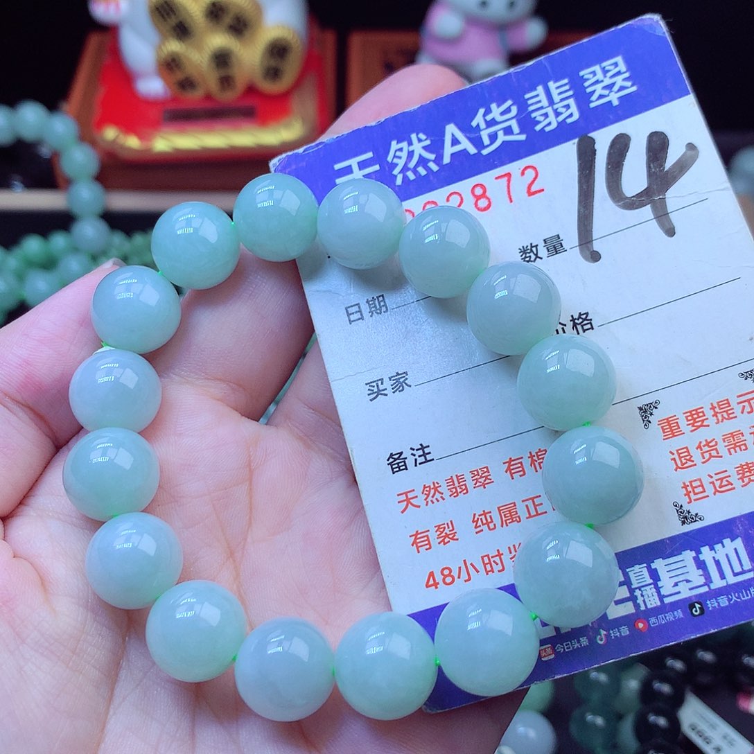 毛衣链未镶嵌翡翠13➕