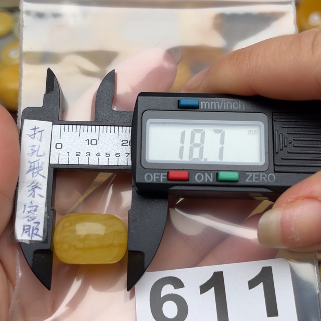 蜜蜡裸石未镶嵌微瑕
