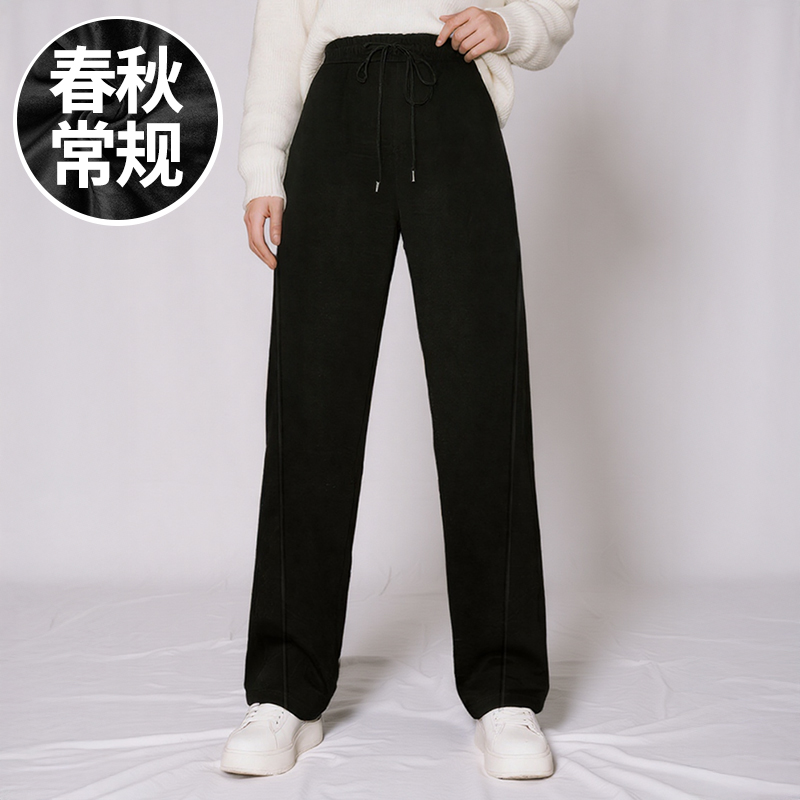 小个子高个子直筒裤女春秋2025新款高腰弯刀裤子垂感阔腿休闲卫裤