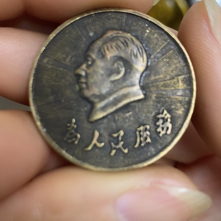 景德镇陶瓷研究所