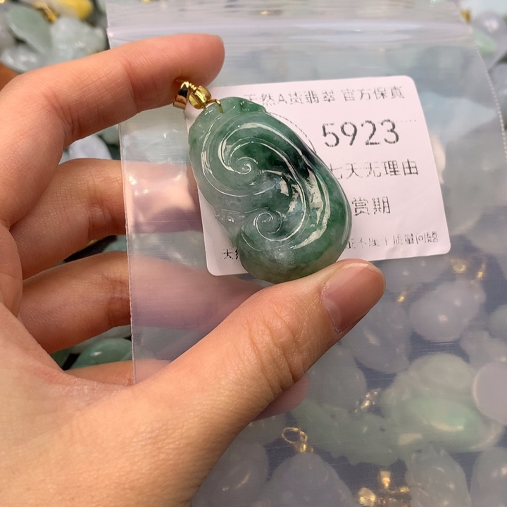 翡翠未镶嵌吊坠(不含链)