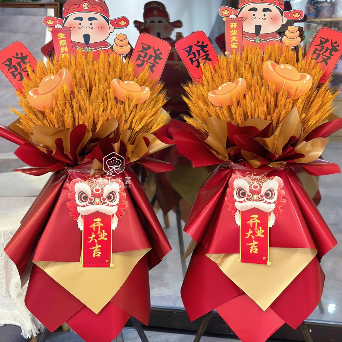 【赤水同城配送】黄金大麦（1个）财神开业花篮