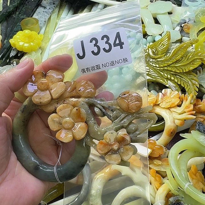 啊***冬蛇纹石玉合金发饰