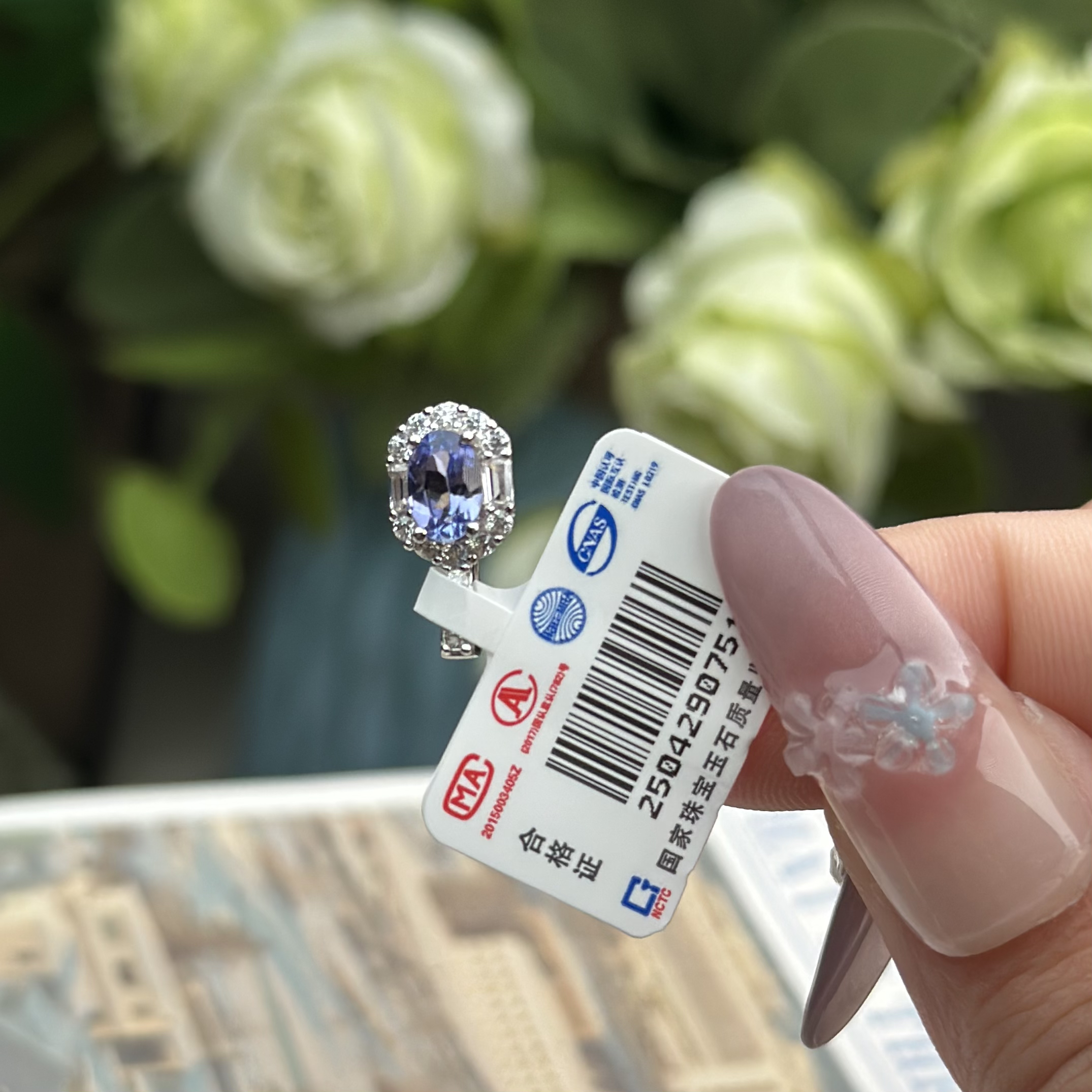 【473】天然坦桑石吊坠（不赠链）